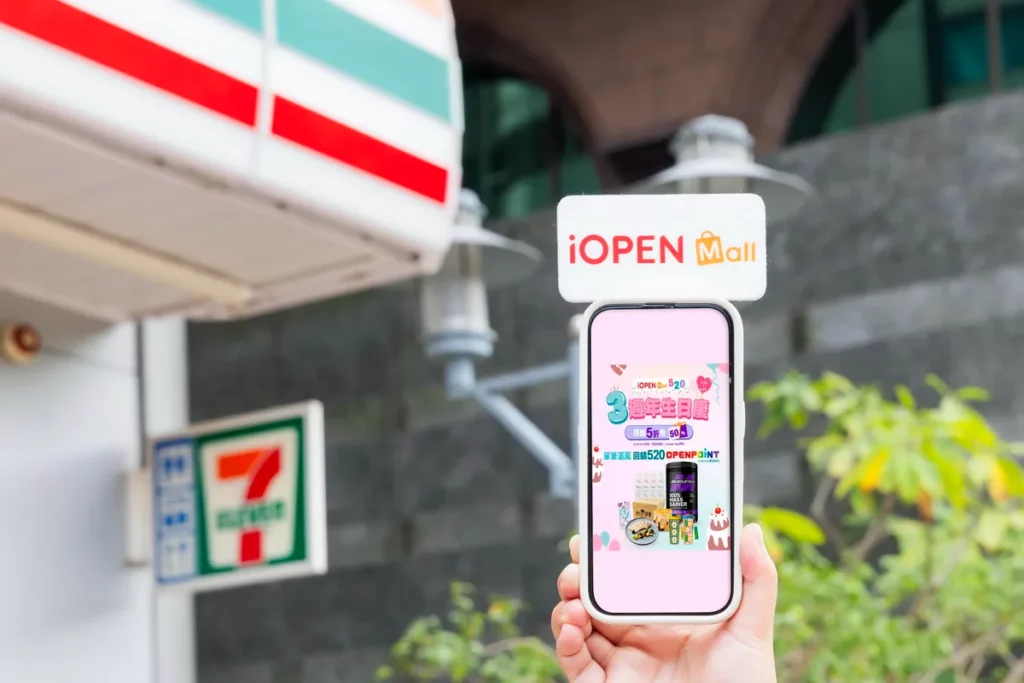 iOPEN MALL歡慶開站三週年，即日起至5月27日推出多項回饋活動