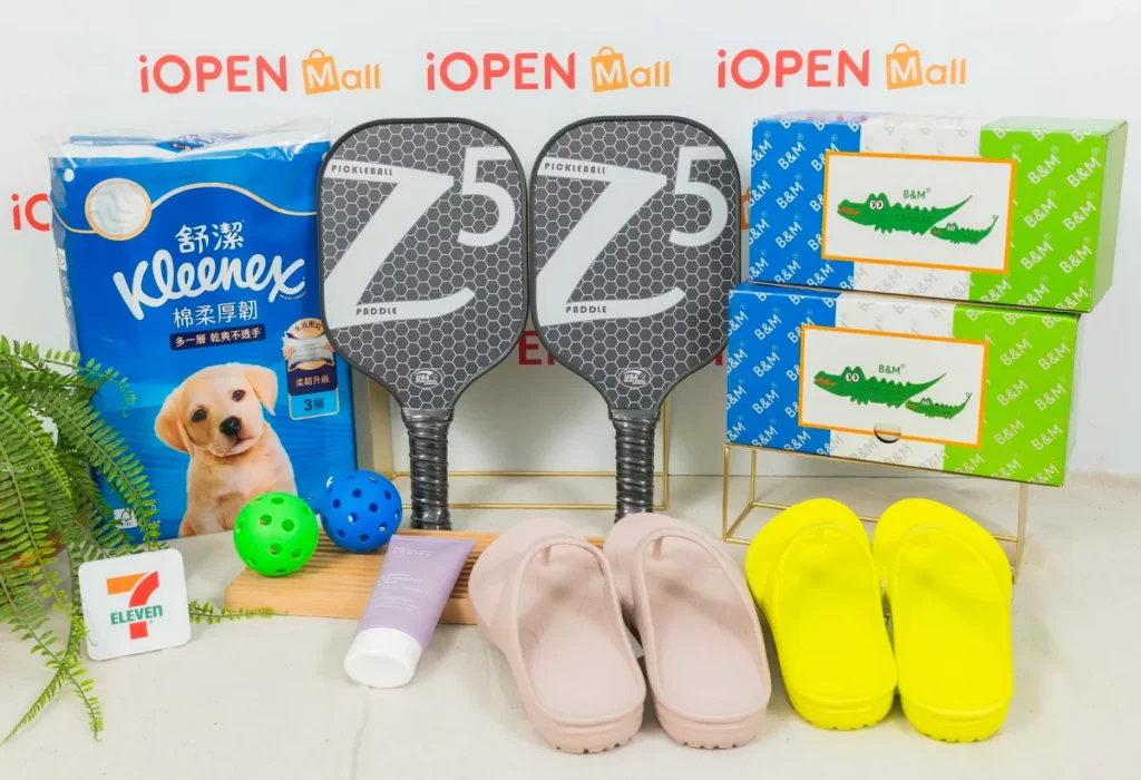 5月18日到5月20日期間可到iOPEN MALL領取5折神券爆買夯品