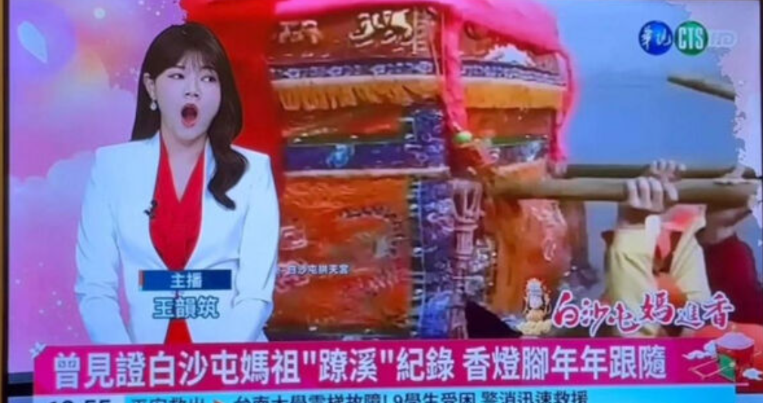 王韻筑在播新聞待命時,打哈欠畫面全程被放送。(圖/翻攝王韻筑臉書)