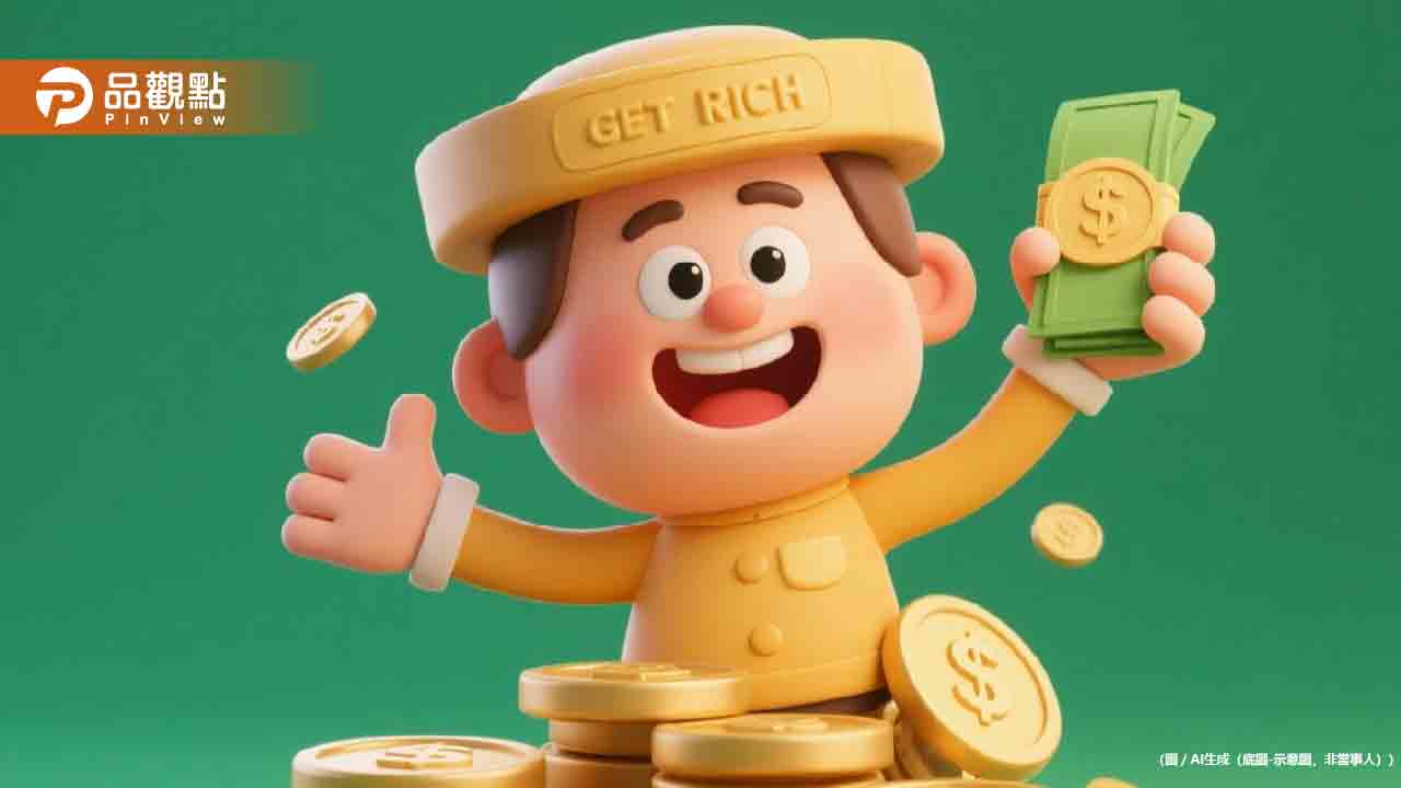 發財後千萬別丟!命理師警告:換掉這3樣東西恐破財運