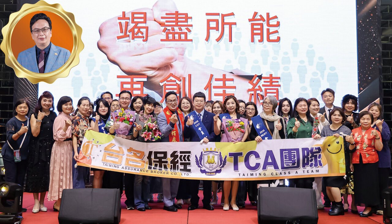 直轄處組會長洪文昌( 前排左八) 與團隊合影。 直轄處組會長洪文昌( 前排左八) 與團隊合影。