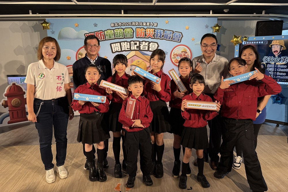 新北消防兒童夏令營開放報名 4大亮點打造暑期防災學習體驗 184 新北消防兒童夏令營開放報名 4大亮點打造暑期防災學習體驗 183