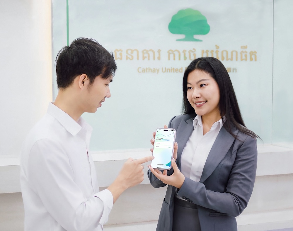 迎戰數位支付浪潮台資銀行首例 國泰世華柬埔寨子行推商戶管理App 186 cnews124260511a09