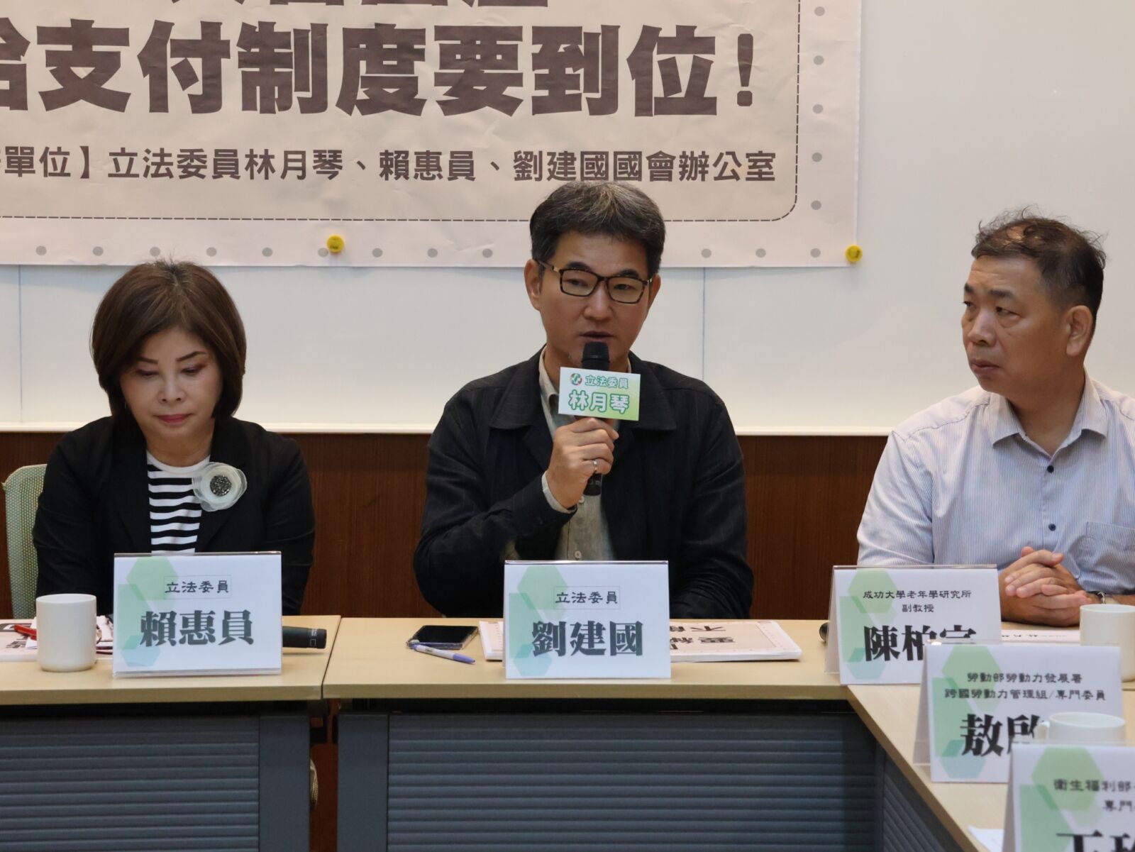 團體家屋淪制度孤兒 林月琴推《失智症基本法》完善長照體系 192 團體家屋淪制度孤兒 林月琴推《失智症基本法》完善長照體系 191