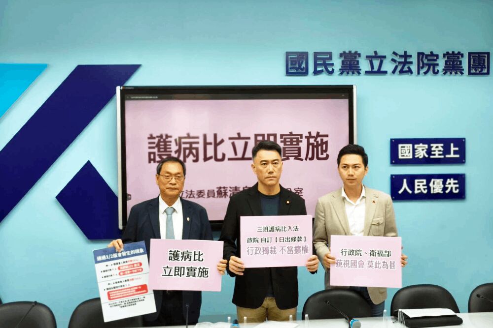 不滿被抹黑為醫界走狗 蘇清泉:三班護病比實施不能拖超過6個月 183 照片來源:國民黨立法院黨團