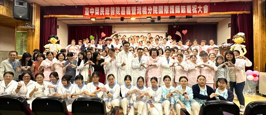 中榮嘉灣分院慶祝護師節 數位創意翻轉護理知能點亮燭光傳遞溫度
