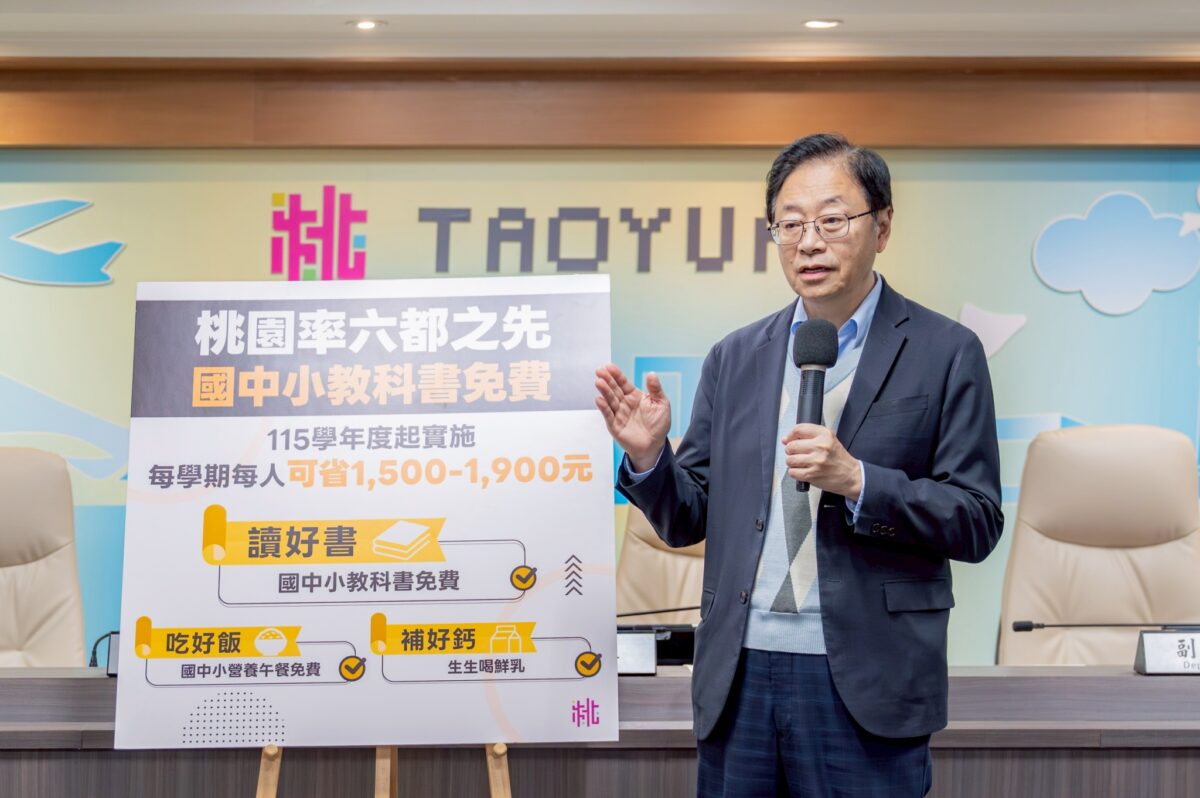 把照顧做到日常 為孩子打造安心網 11 3