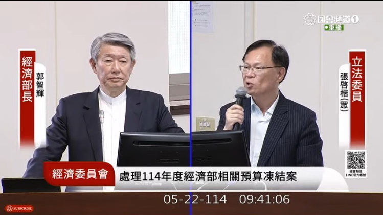 張啓楷擔任民眾黨立法委員期間，經常質詢經濟部長郭智輝並為嘉義市爭取到防洪治水經費。(圖／民眾黨嘉義黨部)