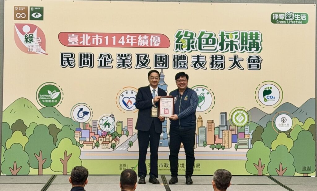 台北市環保局局長徐世勳(右)頒發感謝狀予商業發展研究院院長王建彬(左)。（圖／商研院提供）
