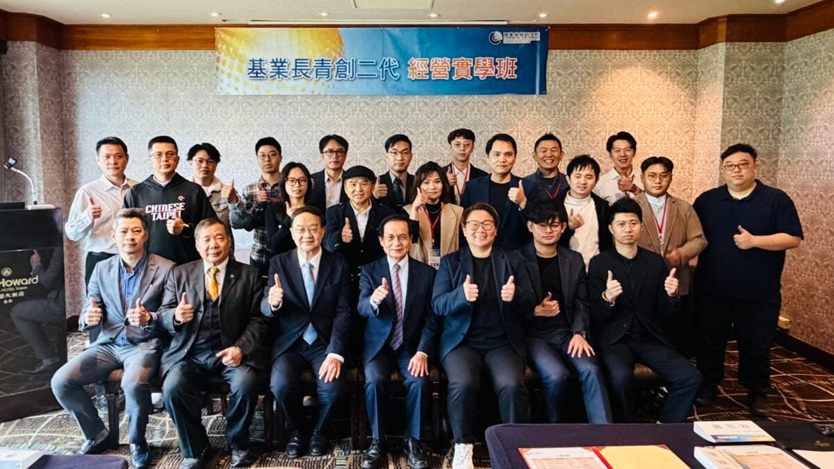 ▲商研院第十四期二代班啟動招生。