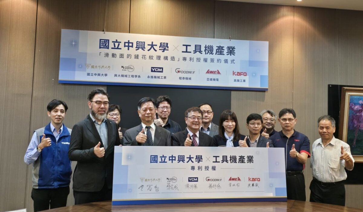 ▲今(11)日舉辦專利授權簽約授權大合照。(記者廖美雅拍攝)