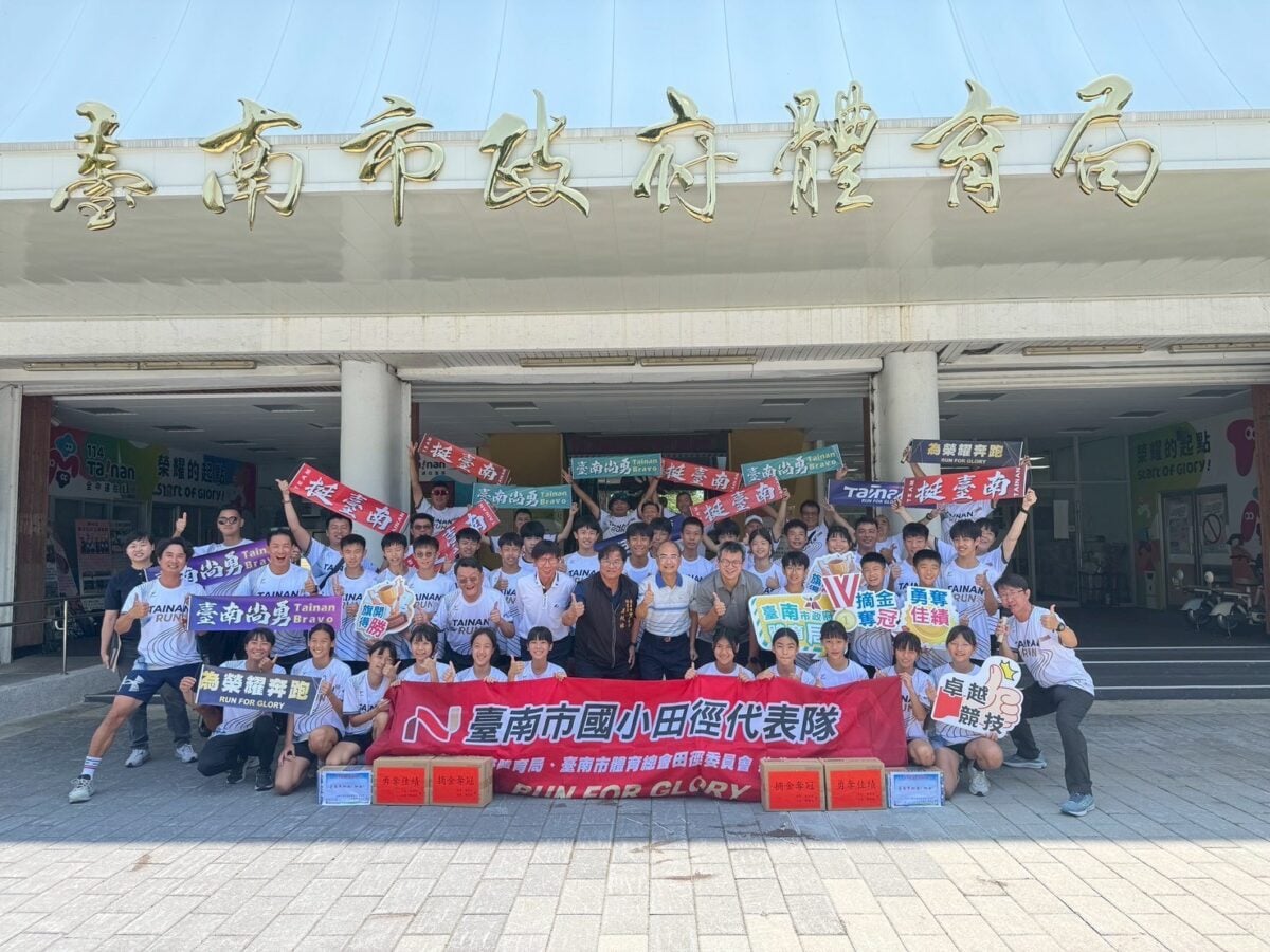▲臺南市115年全國小學田徑錦標賽授旗典禮大合照。