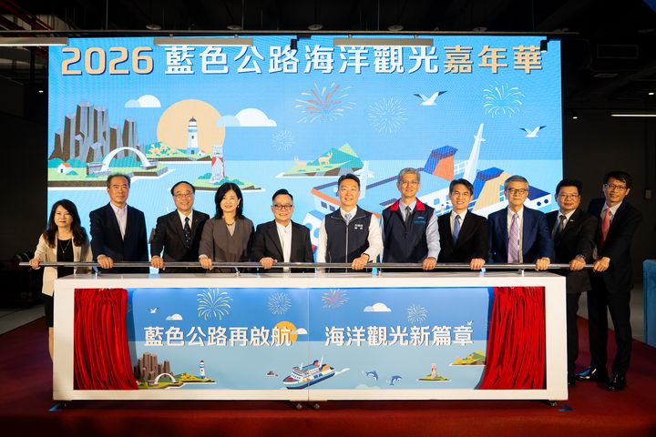 「藍色公路海洋觀光嘉年華」盛大啟航 結合超跑自駕及地方節慶 打造多元旅遊體驗