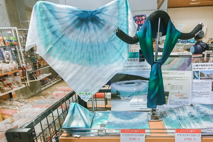 初夏限定!日本岩手自然奇觀「龍之眼」開眼倒數