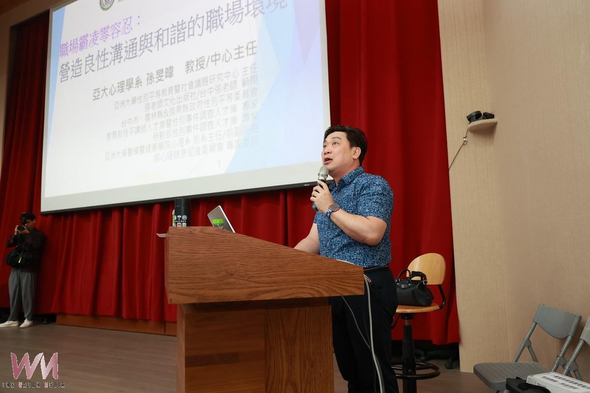 職場霸凌防治研習會！ 南投縣長許淑華：嚴格管理也要柔軟溝通 - https://www.watchmedia01.com