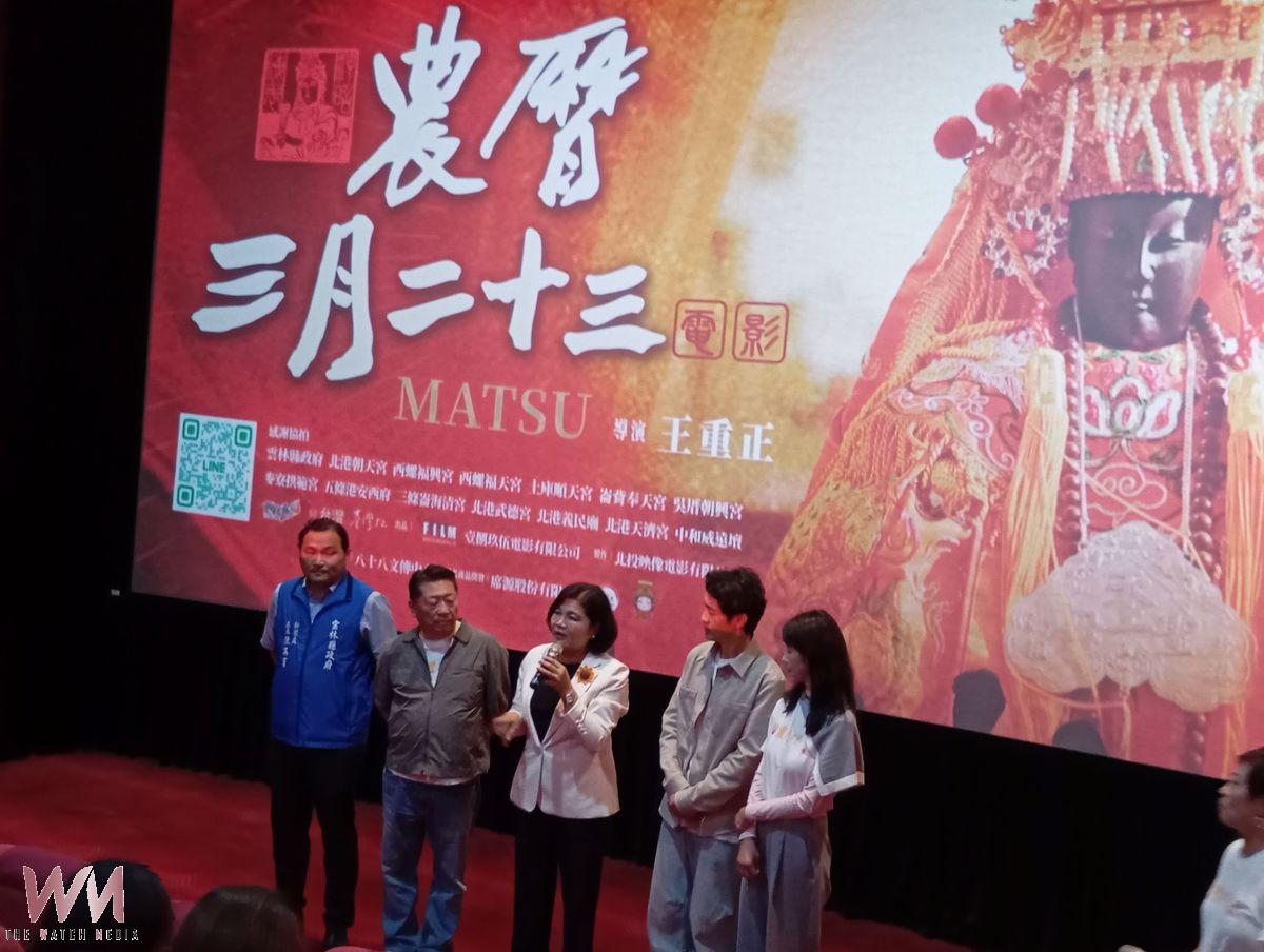 雲林協拍媽祖電影《農曆三月二十三》 全台巡迴首站斗六開映 - https://www.watchmedia01.com