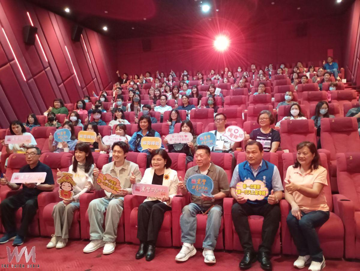 雲林協拍媽祖電影《農曆三月二十三》 全台巡迴首站斗六開映 - https://www.watchmedia01.com