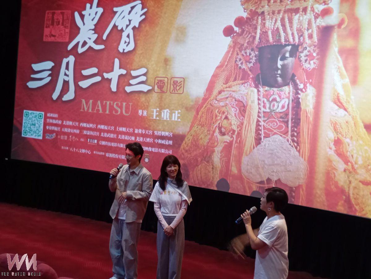 雲林協拍媽祖電影《農曆三月二十三》 全台巡迴首站斗六開映 - https://www.watchmedia01.com