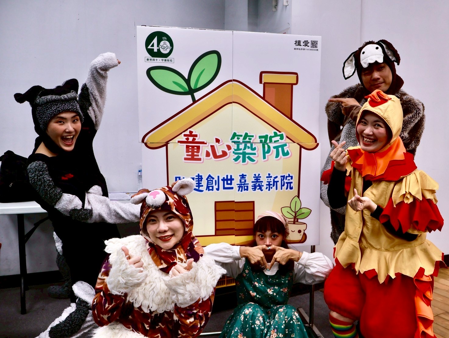 (有影片)/《布萊梅樂隊》傳遞愛與希望 公益巡演為嘉義新院募款 - https://www.watchmedia01.com
