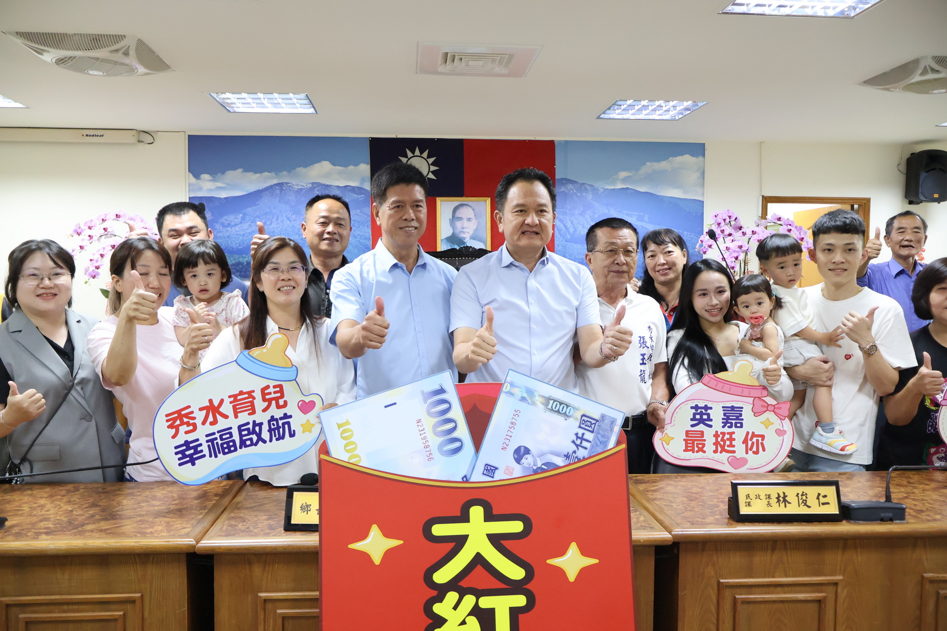 (有影片)/秀水首創月發育兒津貼 0至3歲每月加碼2千元 - https://www.watchmedia01.com