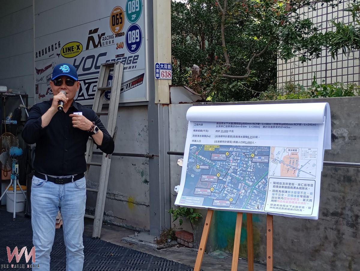 極端氣候強降雨釀淹水 北港、褒忠啟動4,600萬防洪改善工程提升排水韌性 - https://www.watchmedia01.com