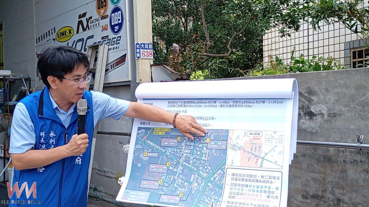 極端氣候強降雨釀淹水 北港、褒忠啟動4,600萬防洪改善工程提升排水韌性 - https://www.watchmedia01.com