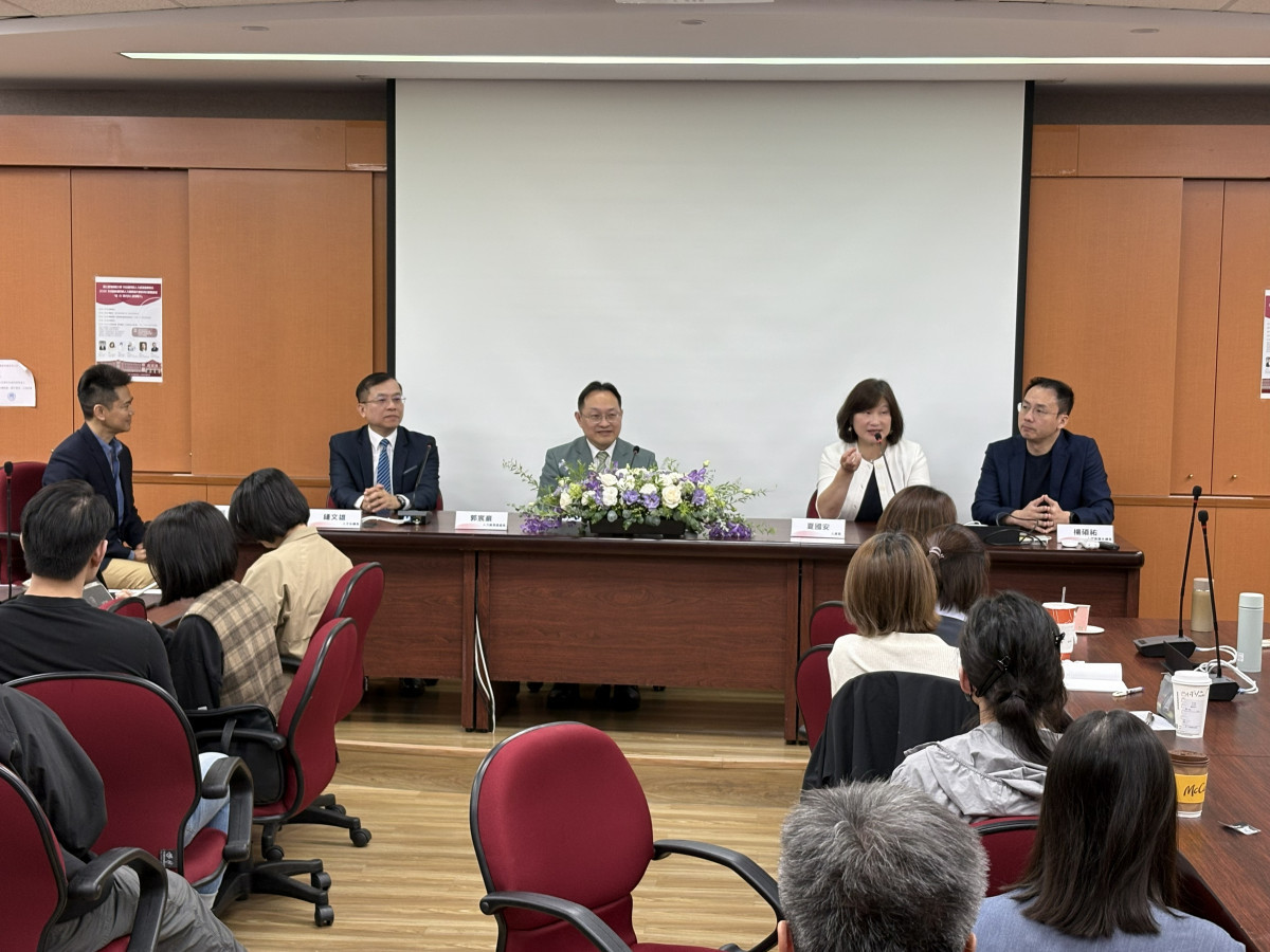 圖／國立臺灣師範大學科技應用與人力資源發展學系提供