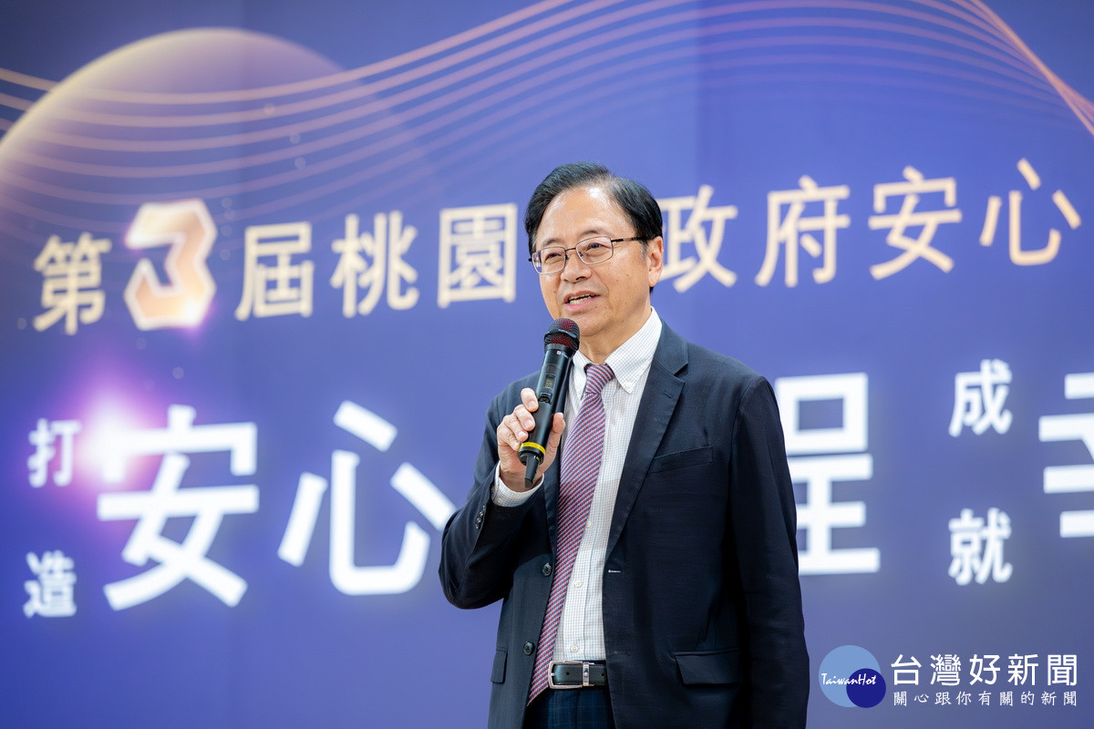 桃園市長張善政於「第3屆桃園市政府安心工程獎頒獎典禮」中致詞。<br /><br />