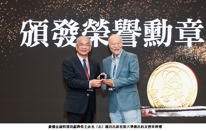 可能是一或多人和文字的圖像