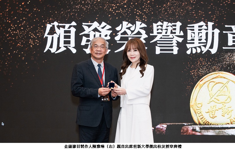 可能是一或多人和文字的圖像