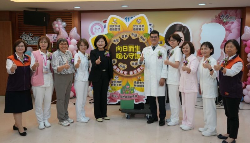 「向日而生・暖心守護」 雲林表揚優良護理人員感謝無私奉獻