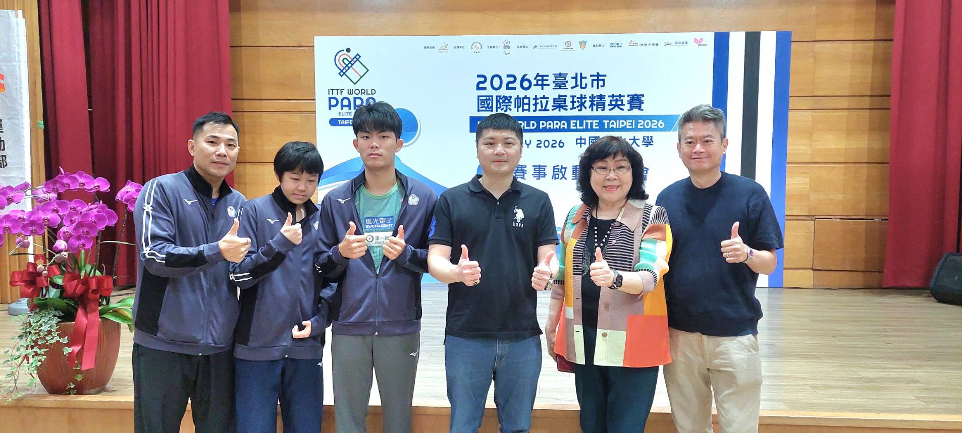 2026年臺北市國際帕拉桌球精英賽啟動 22 國好手匯聚陽明山登場 39 03%E8%87%BA%E5%8C%97%E5%B8%82%E5%9C%8B%E9%9A%9B%E5%B8%95%E6%8B%89%E6%A1%8C%E7%90%83%E7%B2%BE%E8%8B%B1%E8%B3%BD%E5%95%9F%E5%8B%95