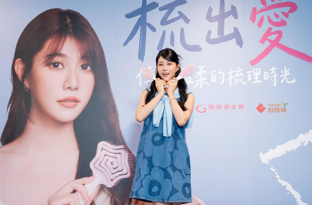 阿部瑪利亞母親節化身公益大使 溫柔「梳」出愛力挺少女安置家園 39 %E8%9E%A2%E5%B9%95%E6%93%B7%E5%8F%96%E7%95%AB%E9%9D%A2 2026 05 12 174229 1024x673 1