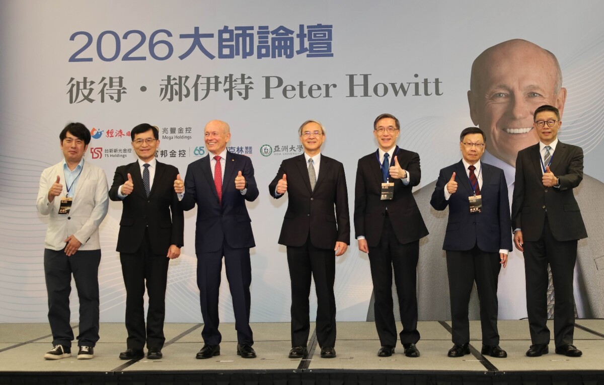 ▲亞大校長蔡進發(右2)參加「2026大師論壇」,與諾貝爾獎得主Peter Howitt (左3)等貴賓合影。(圖/亞洲大學提供)