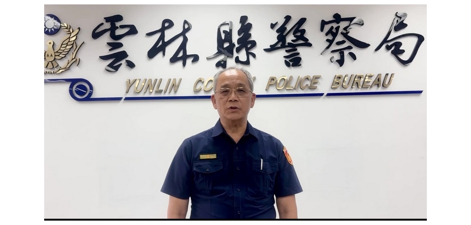 有關媒體報導北港分局副分局長與涉案人家屬歡唱畫面 雲林縣警察局今說明