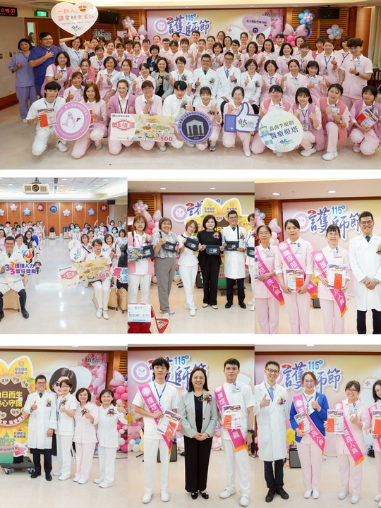 臺大醫院雲林分院慶祝國際護理師節　表揚51位護理典範　打造友善職場守護地方醫療
