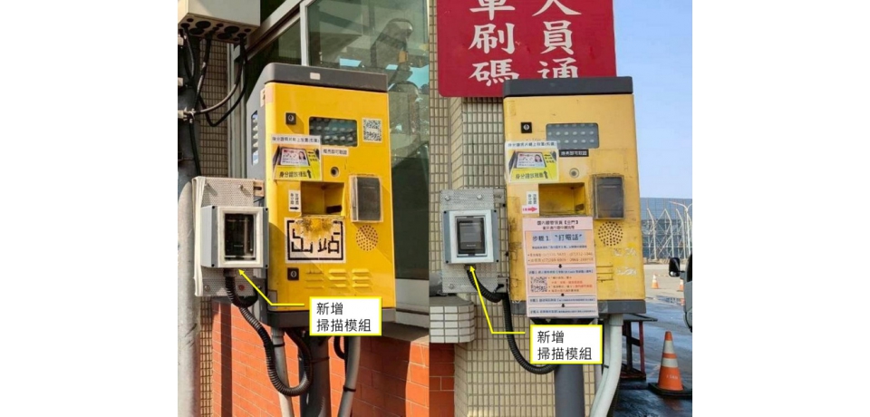 邊境管理再升級 高雄港中島商港區人員管制設備優化