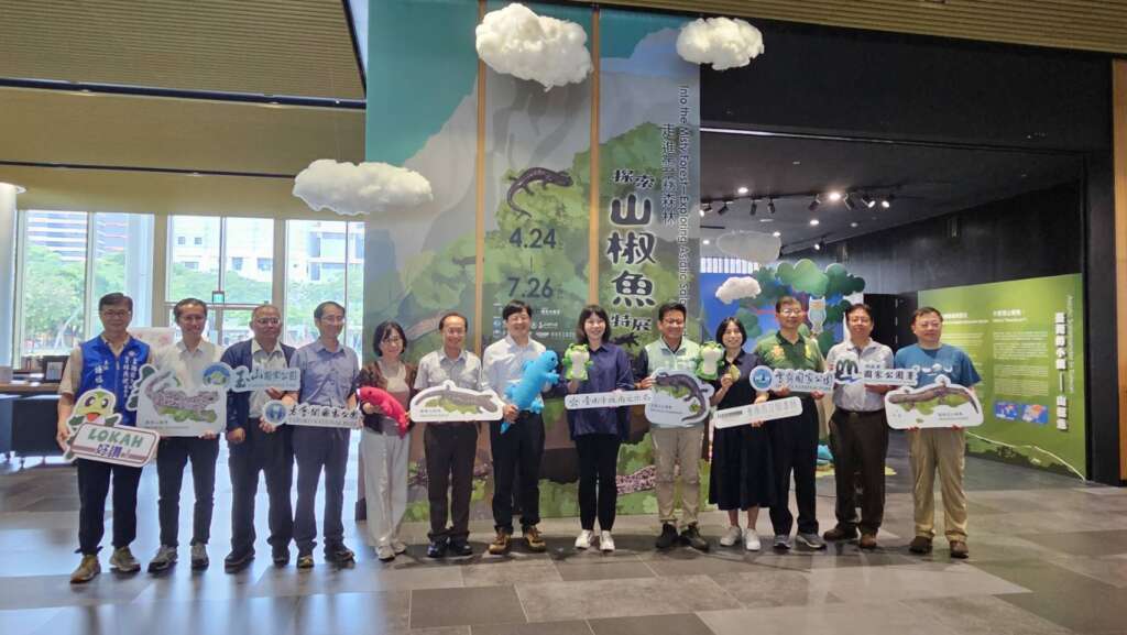 ▲冰河時期遺留神祕生物現身府城「走進雲霧森林—探索山椒魚特展」臺南登場。