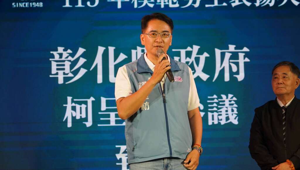 ▲傳魏平政將被徵召選彰化縣長,柯呈枋痛批國民黨中央「裝笑維」。(圖/記者林明佑翻攝)