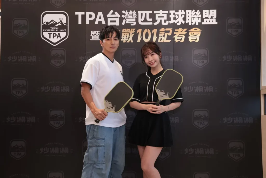 TPA代言人楊奇煜、名人賽活動大使麻由