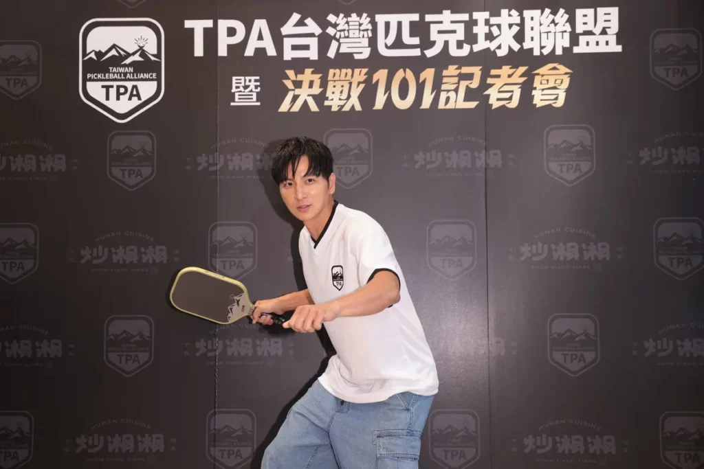 TPA代言人楊奇煜
