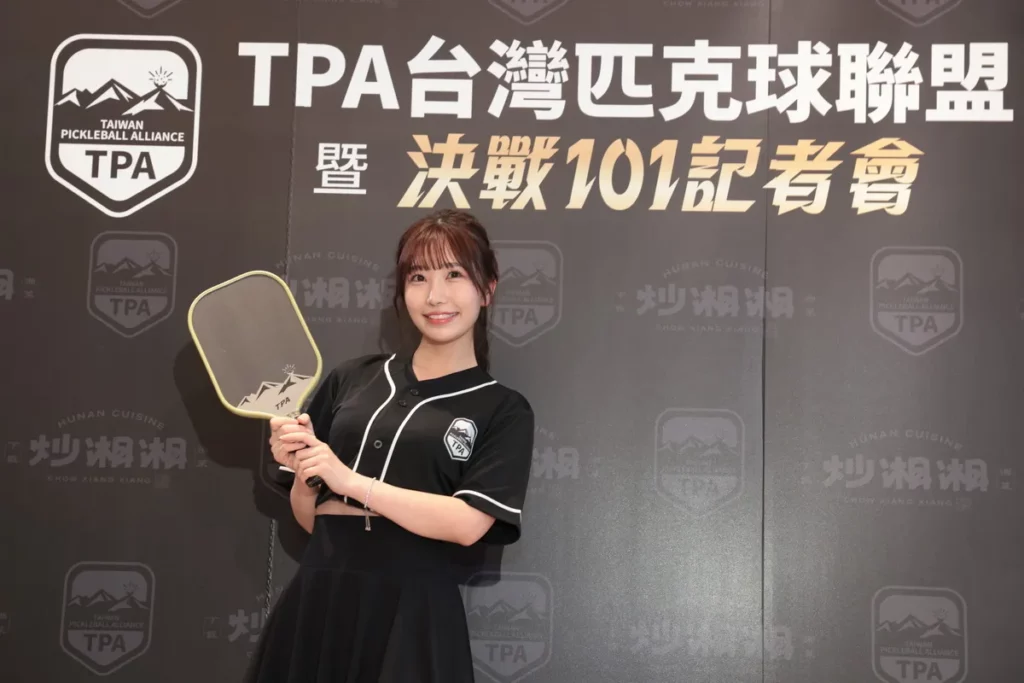 TPA名人賽活動大使麻由