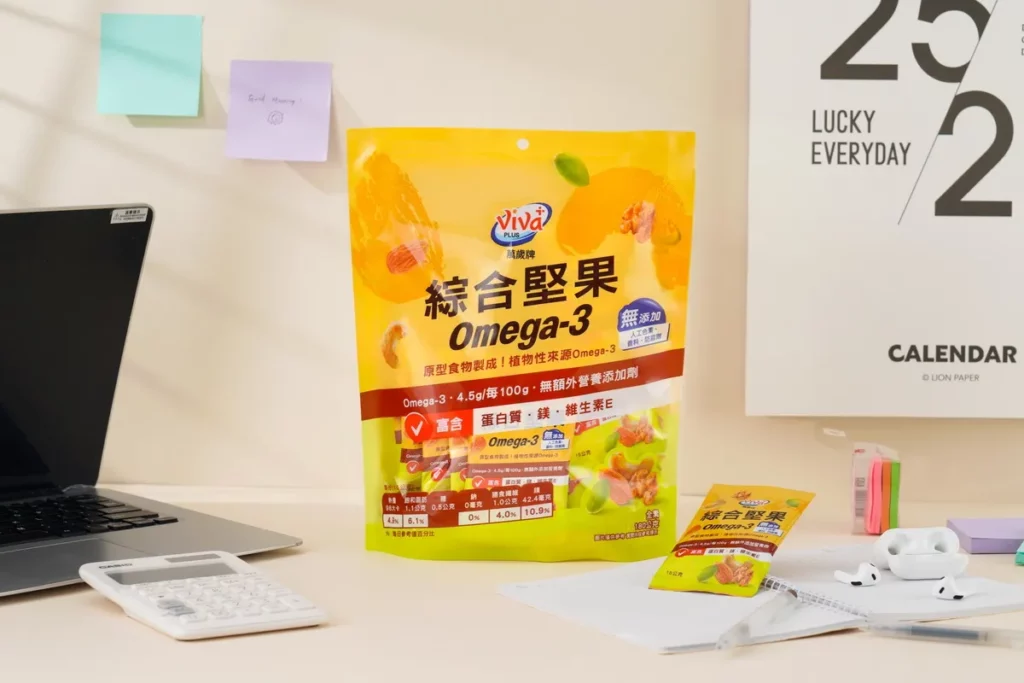 萬歲牌「綜合堅果(Omega-3)」與「綜合堅果(高蛋白質)」,以隨手包設計讓「吃得準」成為日常習慣,健康不再靠意志力。