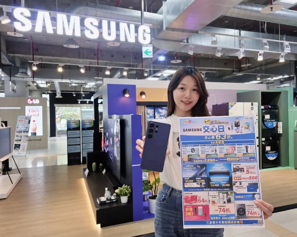 「燦坤3C家電 x SAMSUNG交心日」5月15日登場,推出「五星級」(有省錢)生活提案,交心價63折起,滿額享星級好禮