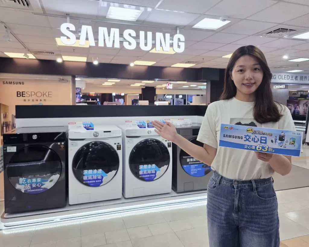 「燦坤3C家電 x SAMSUNG交心日」升級金級省水SAMSUNG 22公斤熱泵洗脫烘滾筒洗衣機享限時五星級(有省錢)交心價,最高現省2.7萬