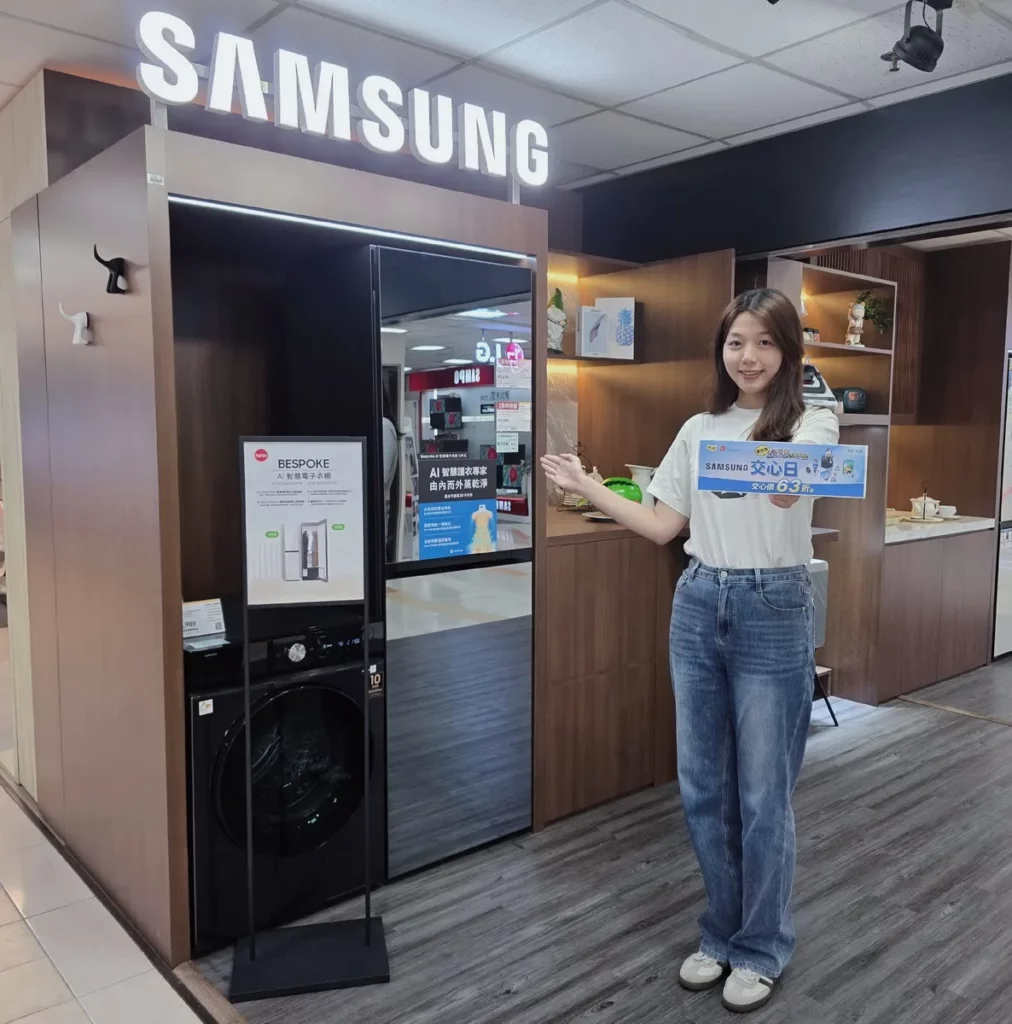 「燦坤3C家電 x SAMSUNG交心日」推出主力五件組SAMSUNG BESPOKE AI智慧電子衣櫥享限時交心驚喜價,買再送晶工14吋DC觸