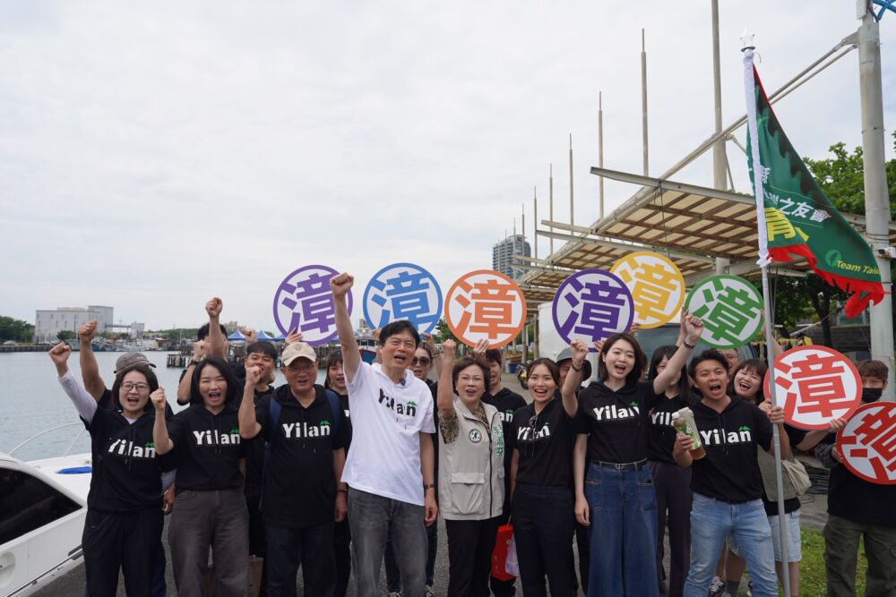林國漳率隊登龜山島宣示翻轉　未來將成立「海洋發展辦公室」 189