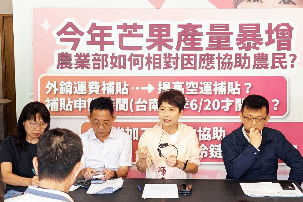 防範台南芒果大豐收價崩 陳亭妃超前部署邀農業部各單位因應 192 照片來源:陳亭妃國會辦公室
