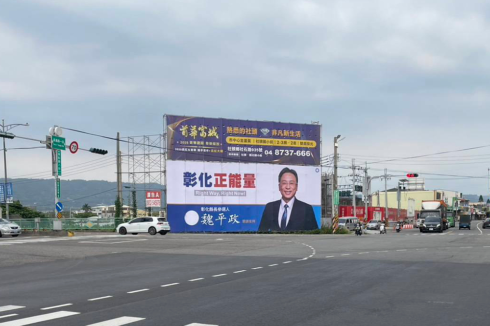【內幕】國民黨中央不甩王惠美將徵召魏平政 地方曝邱建富恐將出馬衝擊藍綠 200 【內幕】國民黨中央不甩王惠美將徵召魏平政 地方曝邱建富恐將出馬衝擊藍綠 199