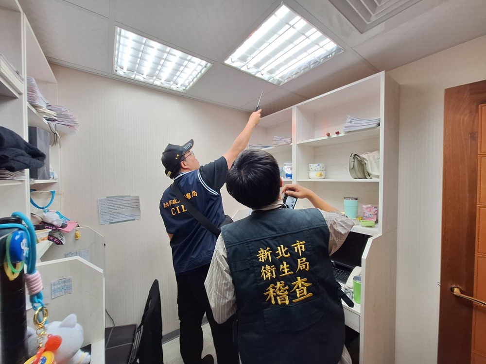 新北跨局處反針孔專案 再查獲醫美診所涉裝設偵煙型監視器 196 cnews204260512a01